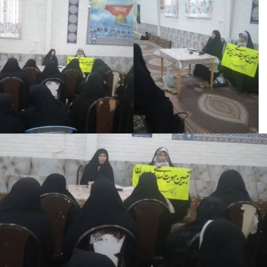 کارگاه تبیینی هویت زن مسلمان با محوریت فرزند آوری
