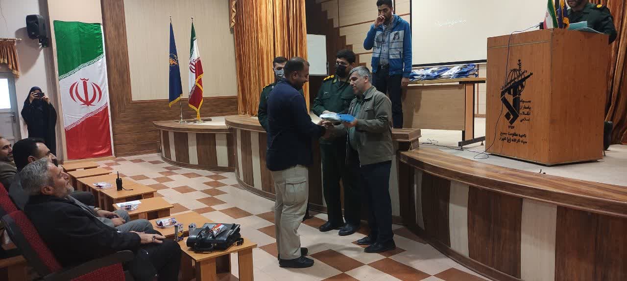همایش تجلیل ار بسیجیان