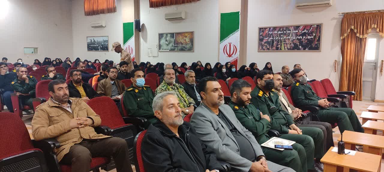 همایش تجلیل ار بسیجیان