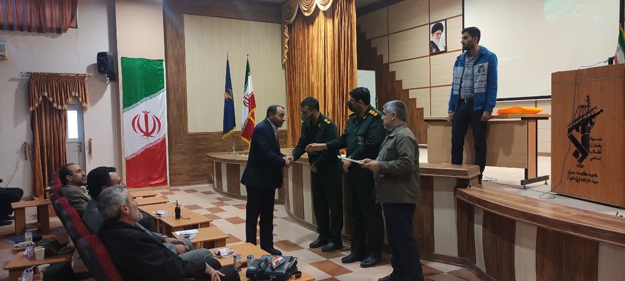 همایش تجلیل ار بسیجیان
