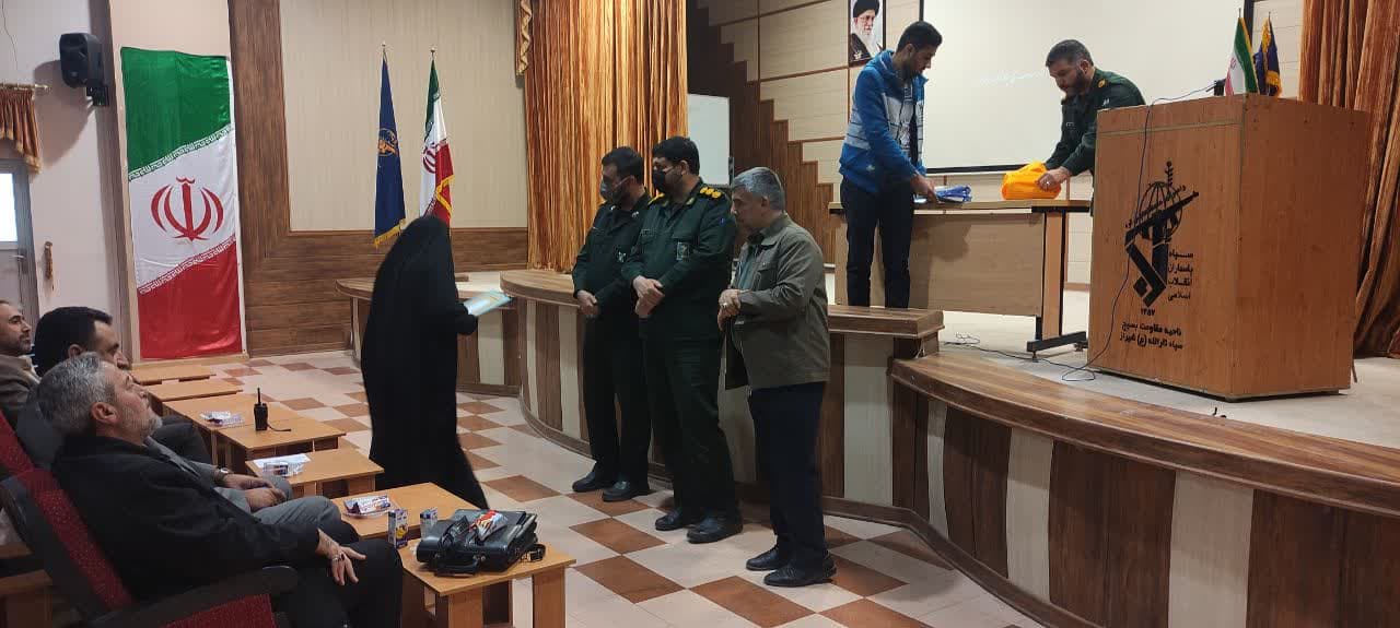 همایش تجلیل ار بسیجیان