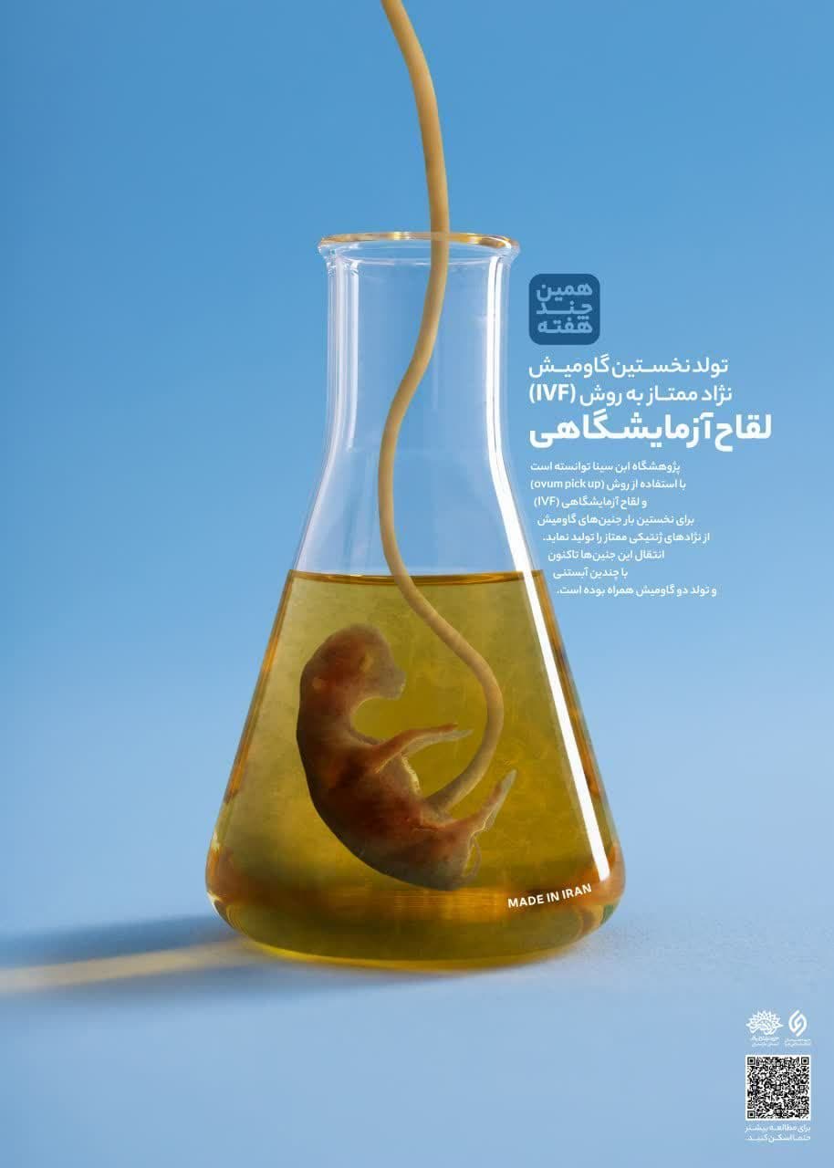 خبر خوب