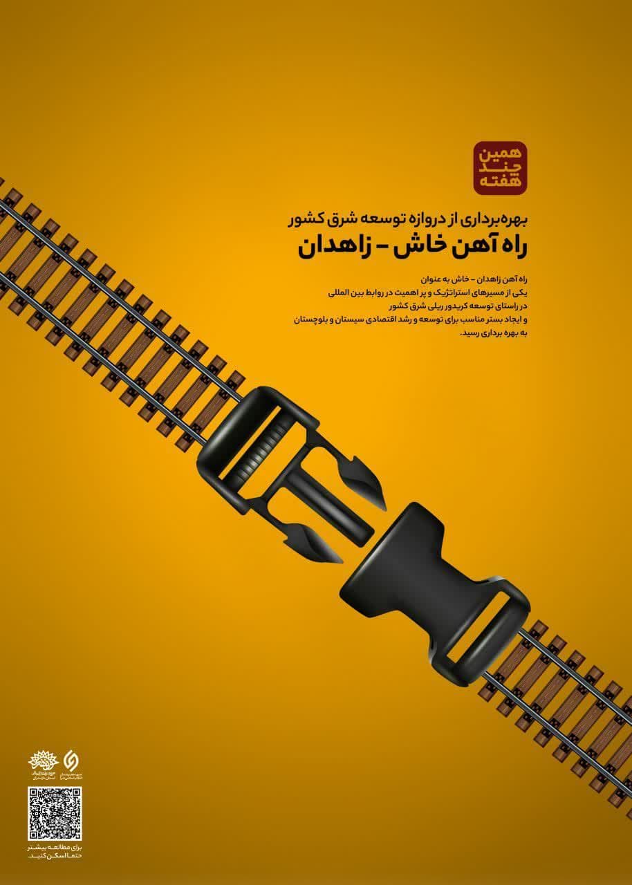 خبر خوب