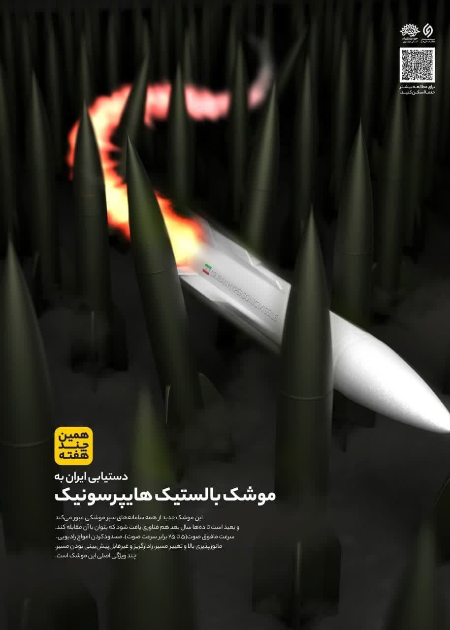 خبر خوب