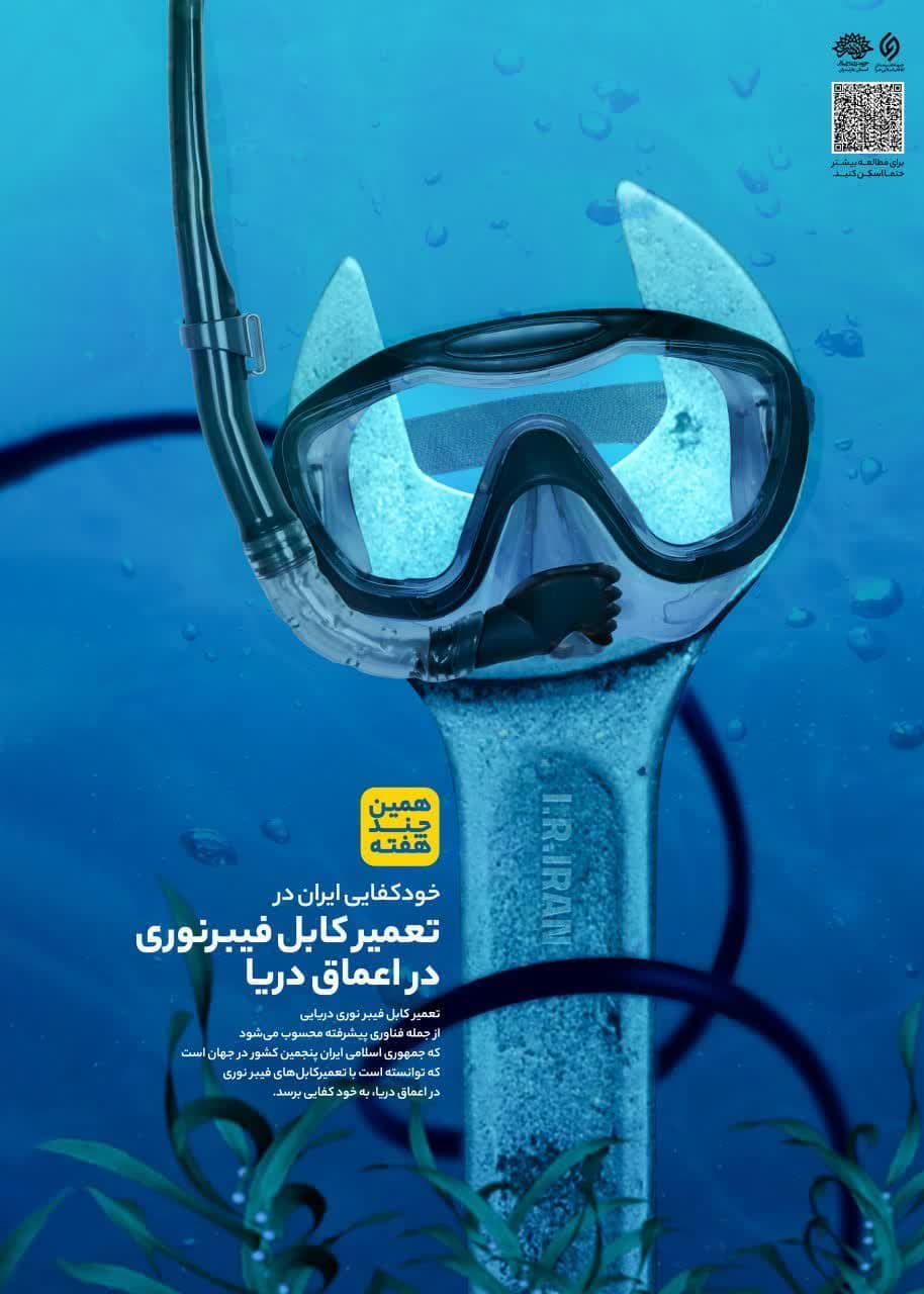 خبر خوب