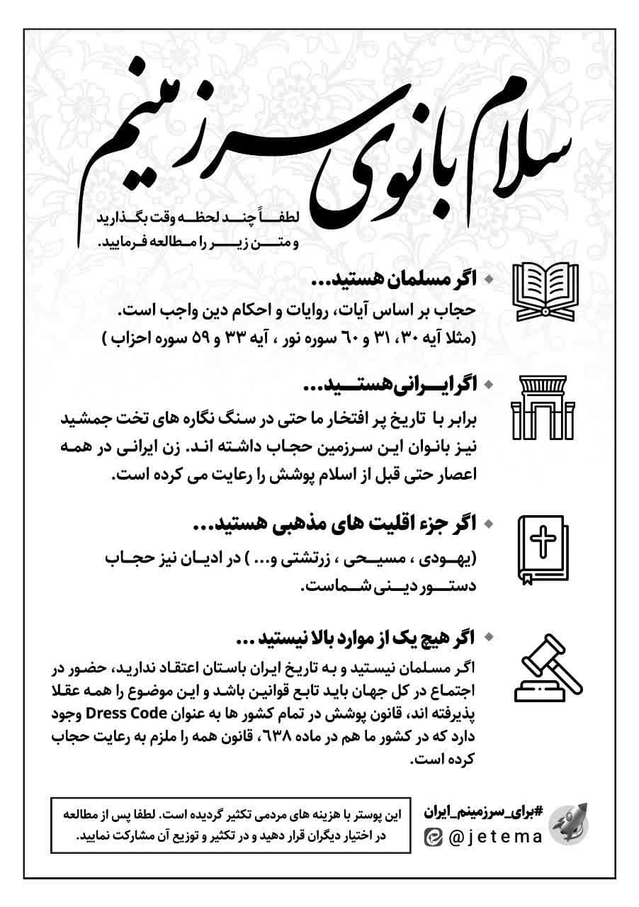 بانوی سرزمینم