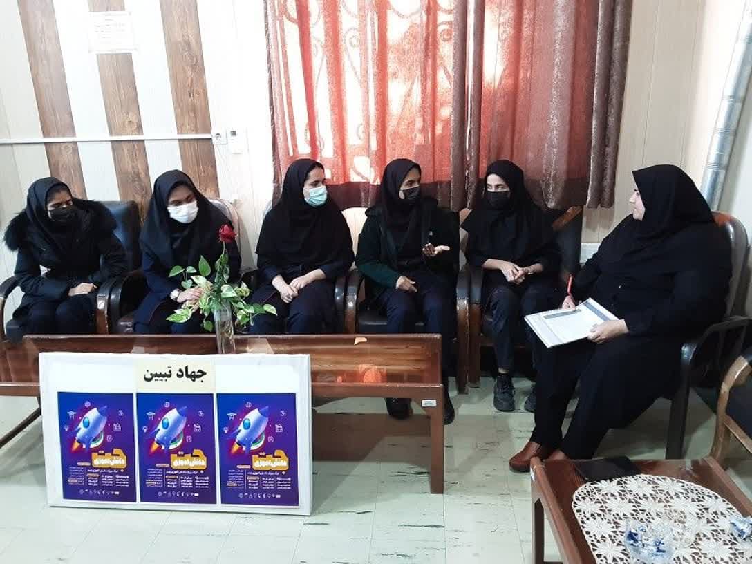 جت دانش آموزی