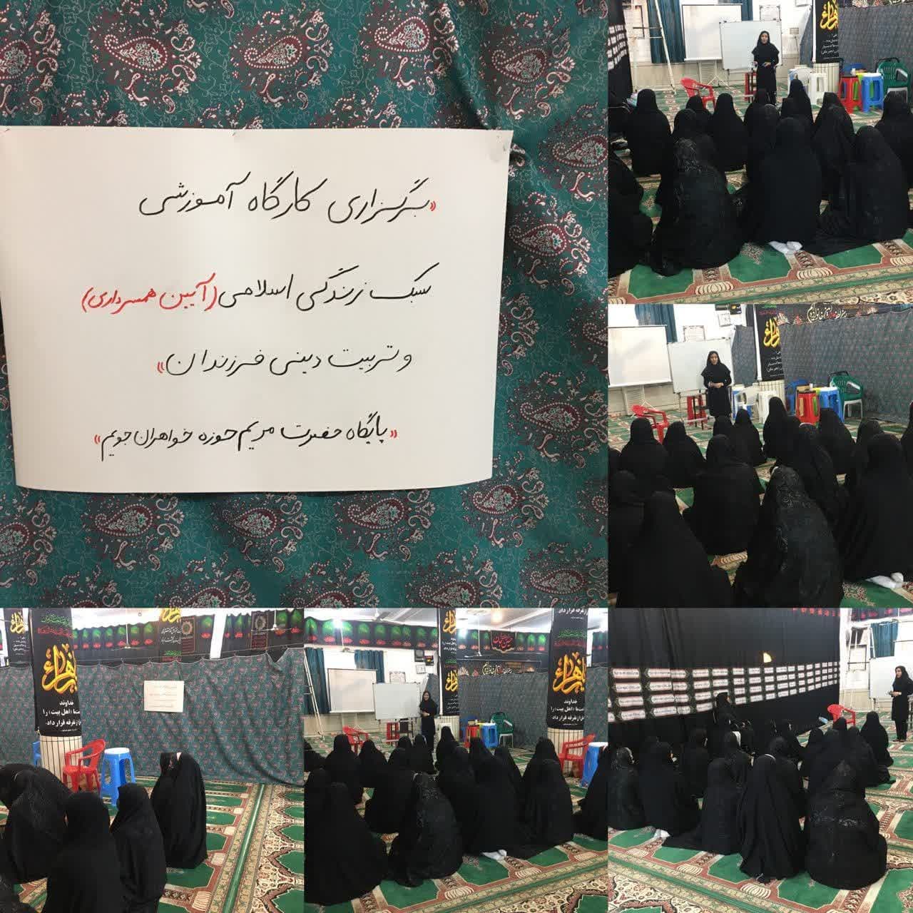 تربیت فرزند