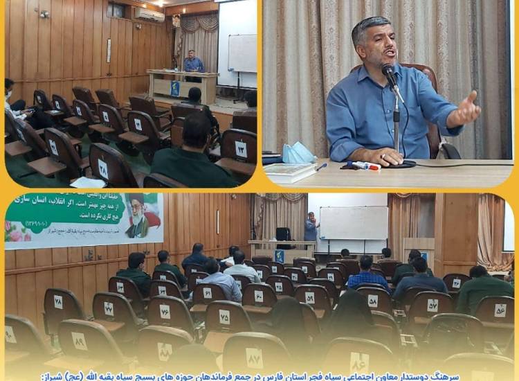 فراگیری، استمرار و کار عالمانه