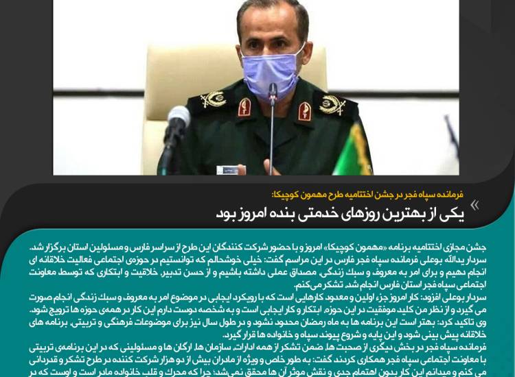 سردار بوعلی