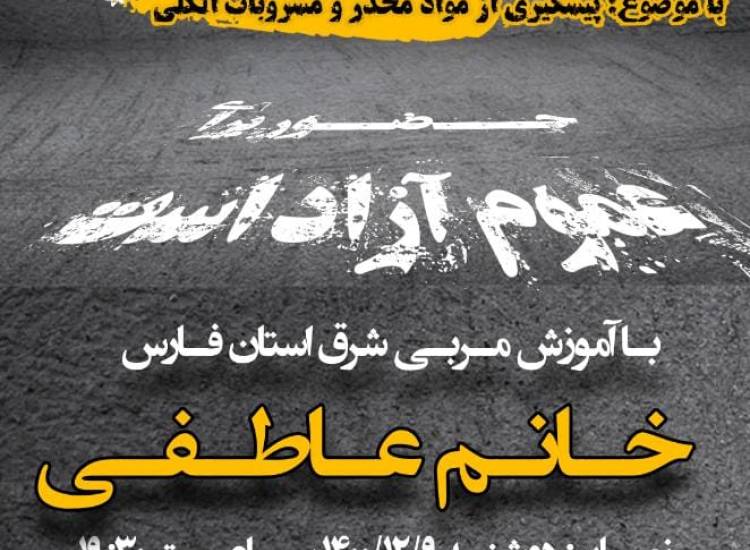 کارگاه