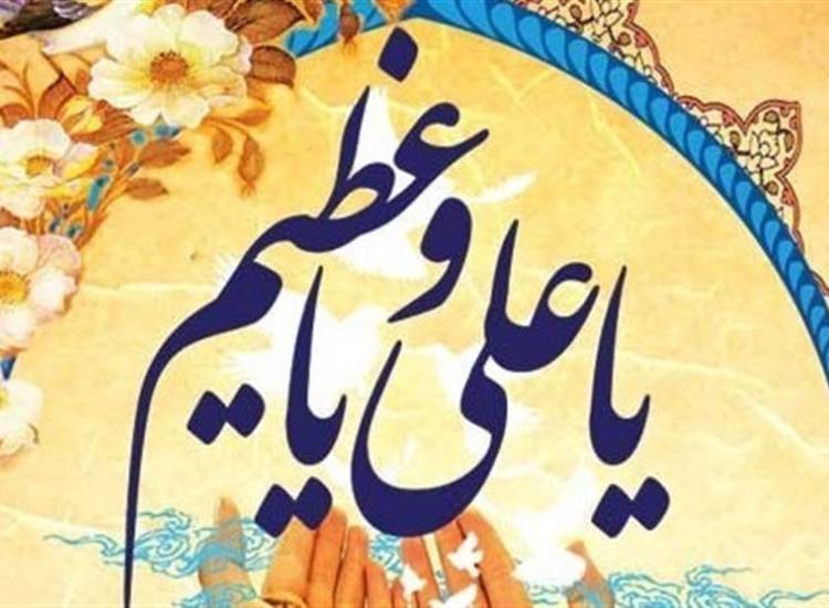 دعای ماه رمضان