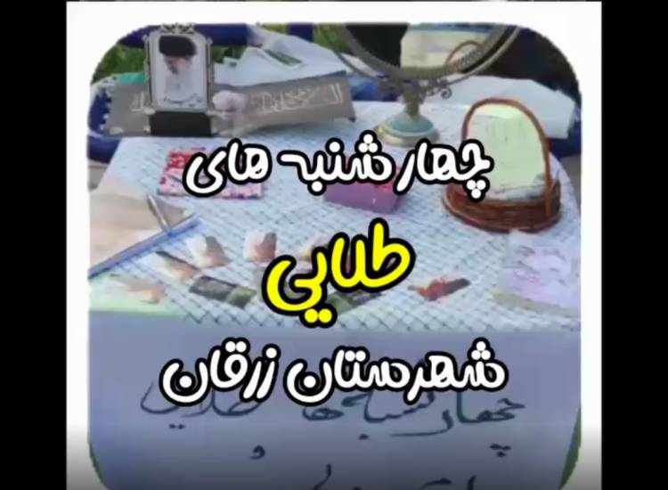 فارس4