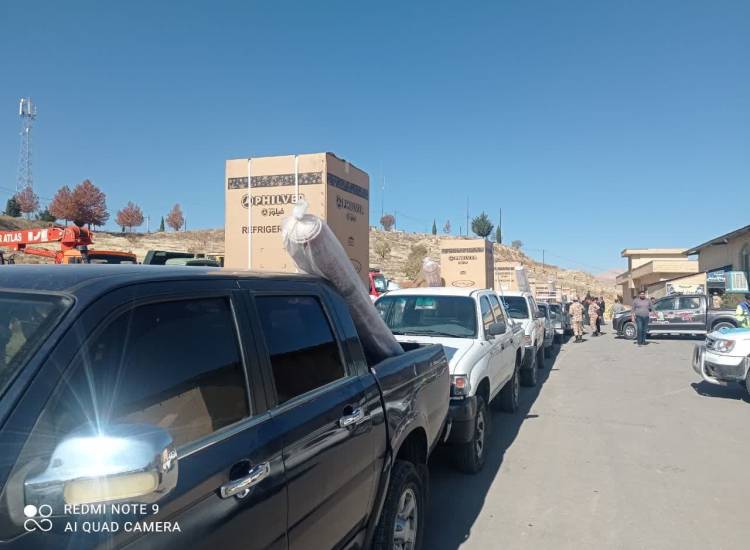 جهیزیه