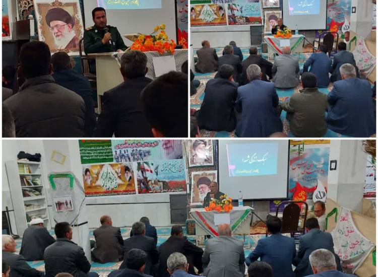 جهاد تبیین