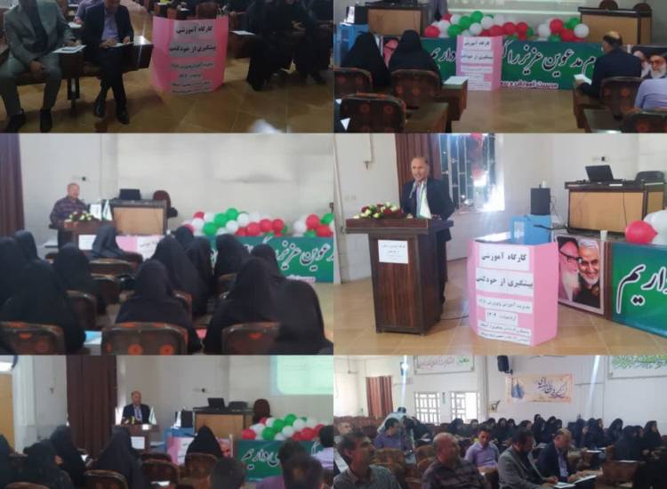پیشگیری از خودکشی