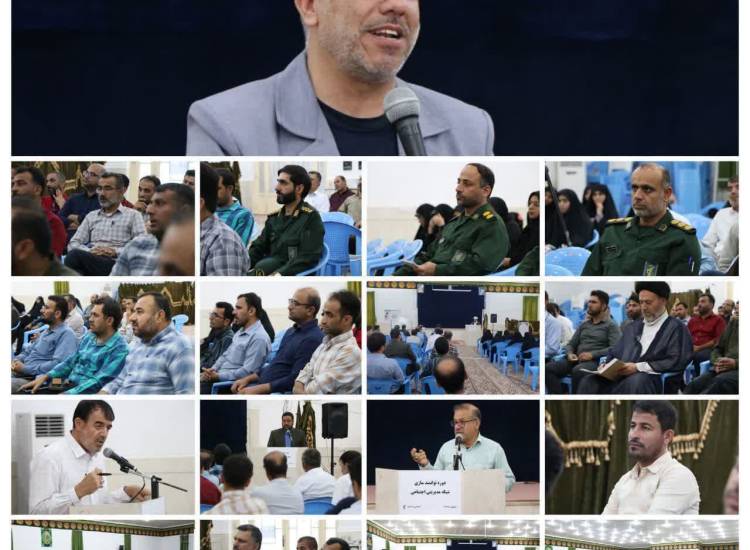 مدیران اجتماعی