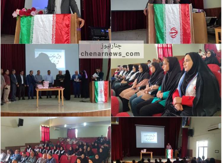 همایش بانوان محجبه عرصه امداد رسانی  🔸 در این همایش از فعالان محجبه عرصه امداد جاده ای و فوریت های پزشکی تجلیل شد 