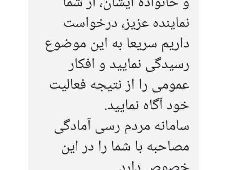 گزارش اقدامات مردم رسی پیرامون کمبود شیر خشک در بازار