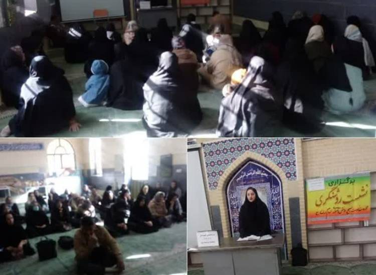 کارگاه کاهش آسیب های اجتماعی