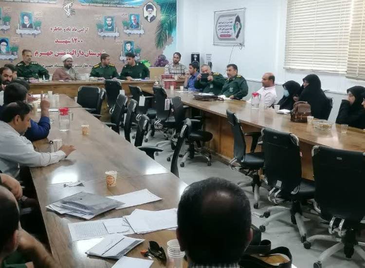 قرارگاه جوادالائمه