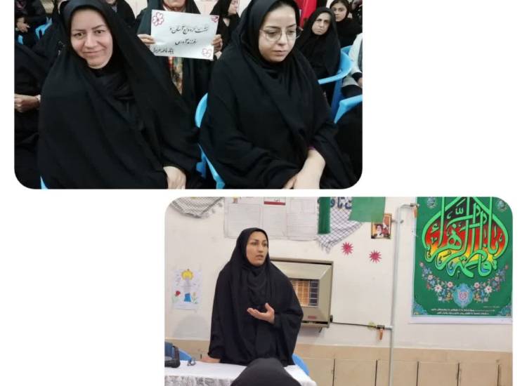 سلسله نشست های سبک زندگی فاطمی