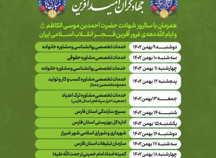 میز خدمت