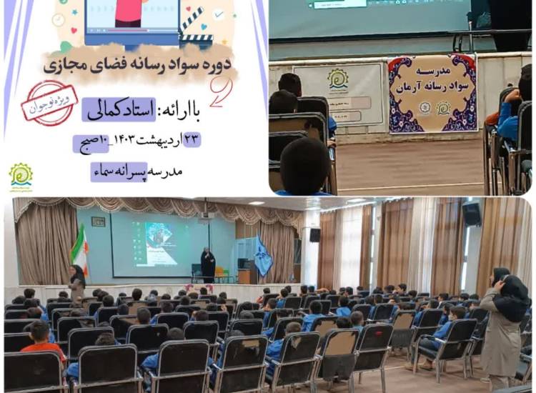کاهش آسیب های اجتماعی