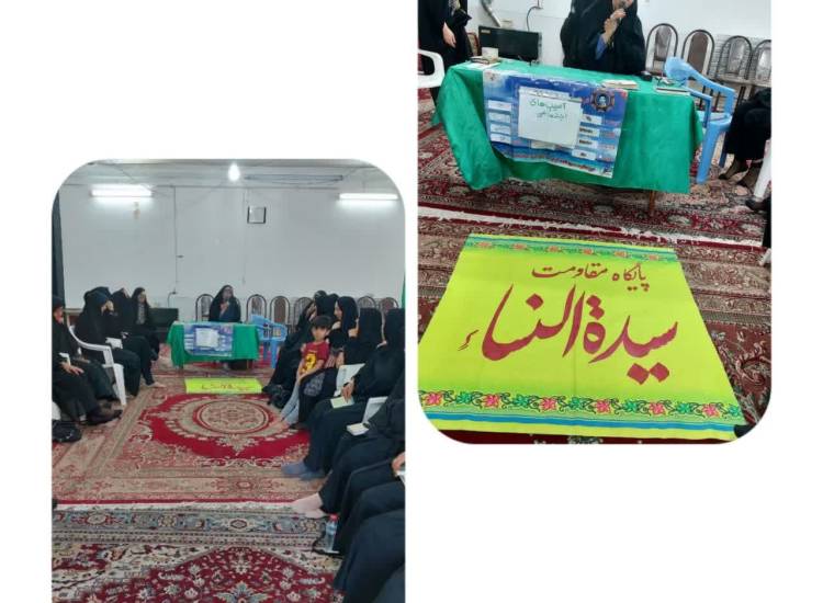 پیشگیری از طلاق