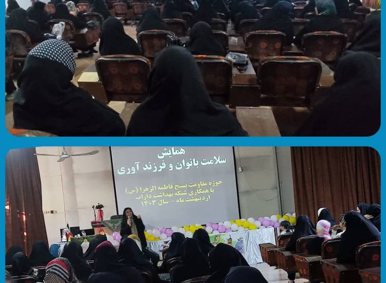 جمعیت و فرزند آوری