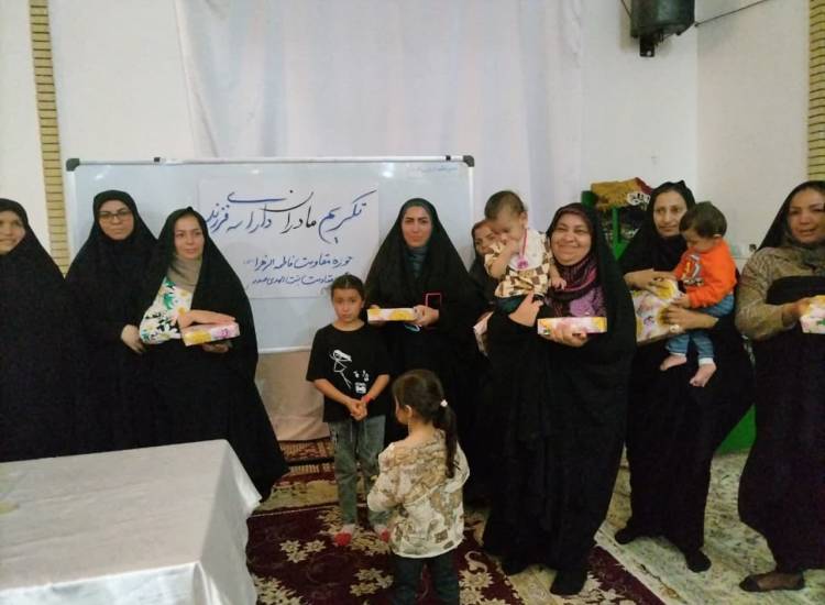 برگزاری همایش بزرگ ویژه جمعیت و فرزندآوری