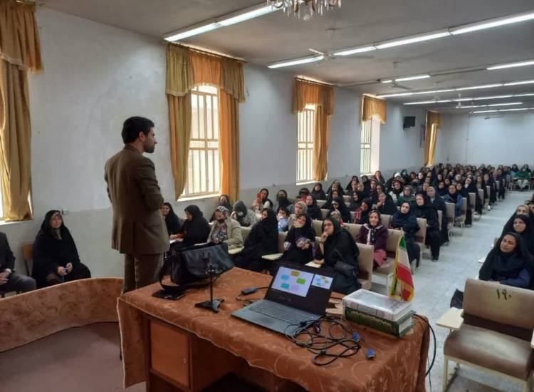 کارگاه جمعیت