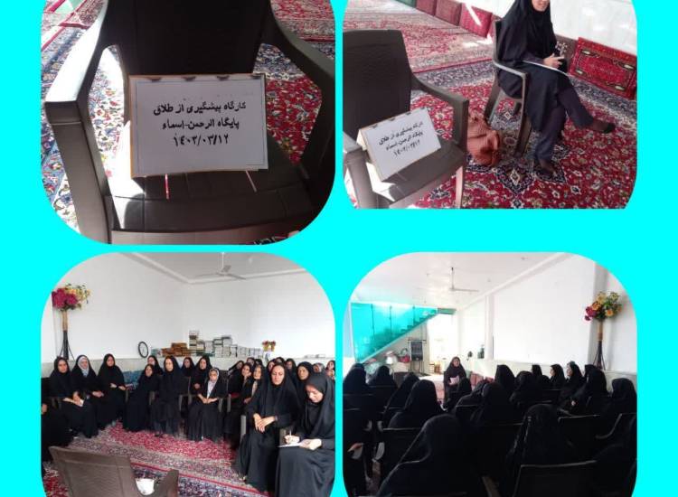 حکمین قرآنی