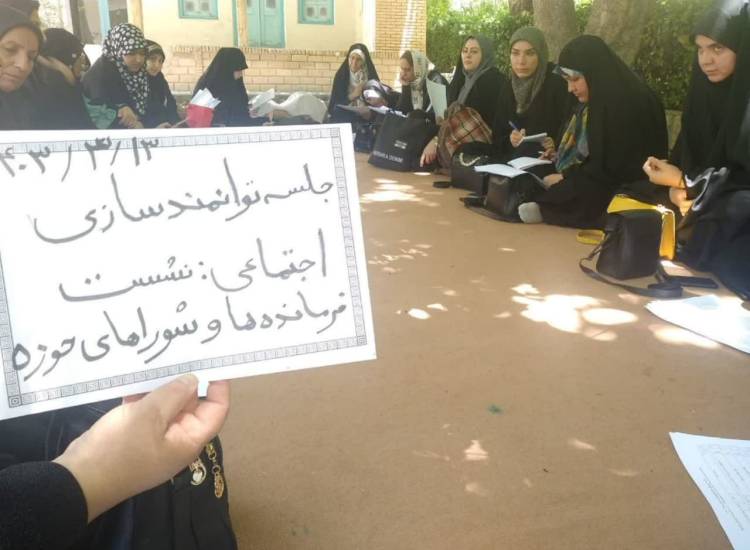 دوره توانمندسازی