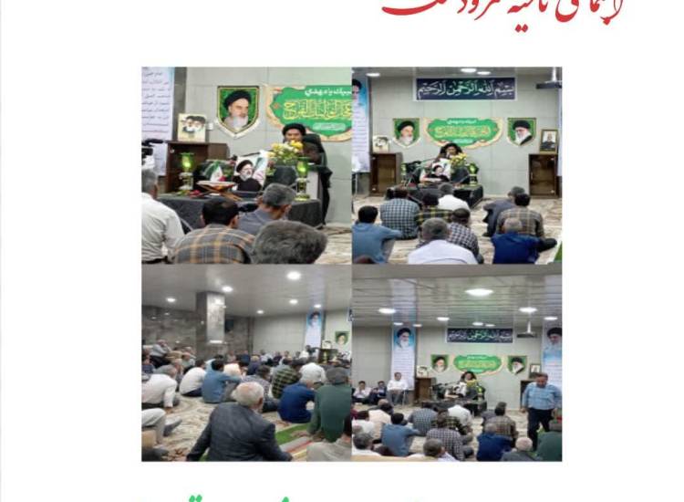 محلات طرح کرامت