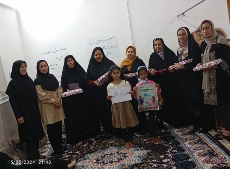 طرح جوانی جمعیت