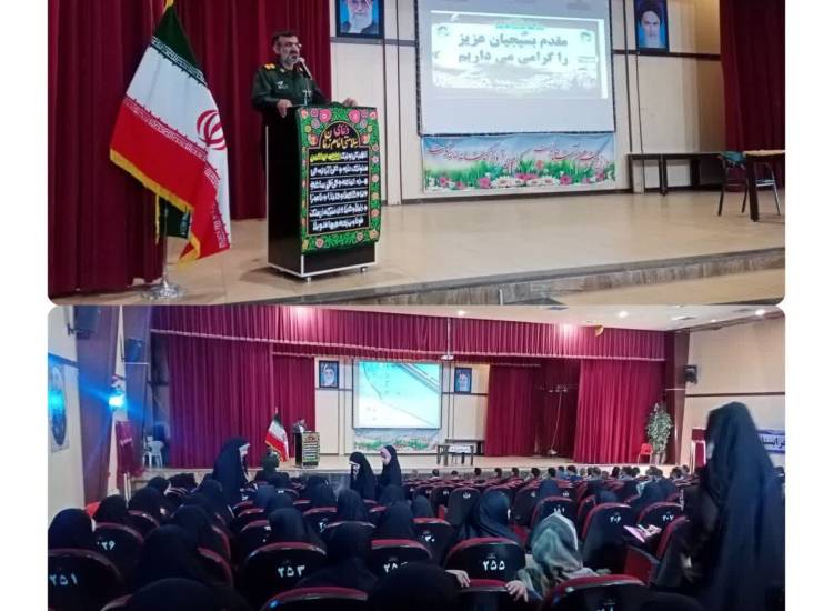 برگزاری دوره تخصصی ضابطین قضائی