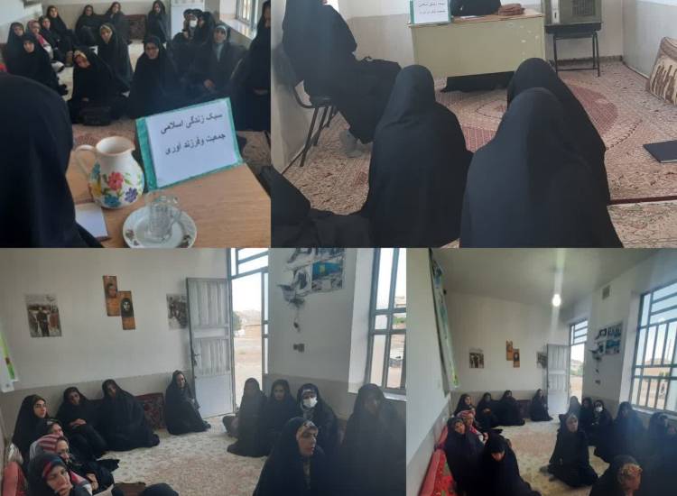 سبک زندگی ایرانی اسلامی