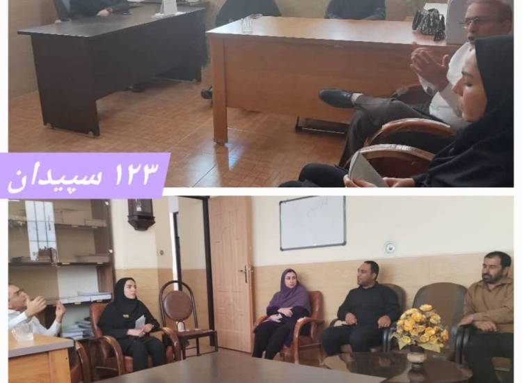 اجتماعی
