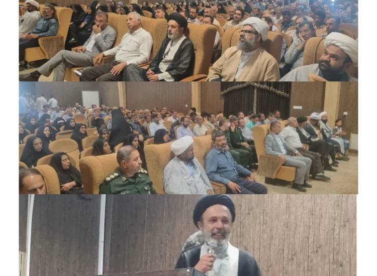 نشست تخصصی نقش سبک زندگی اسلامی در کاهش آسیب های اجتماعی