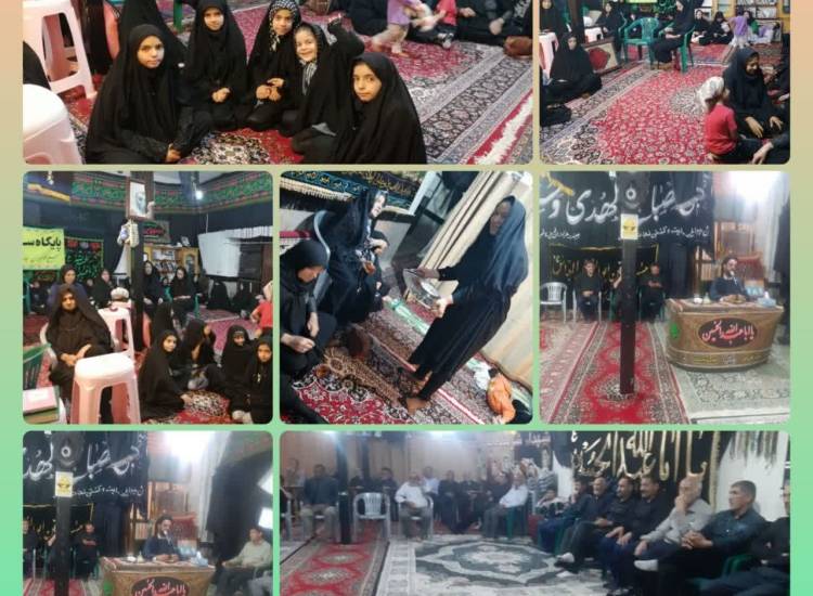 اندیشه اسلامی