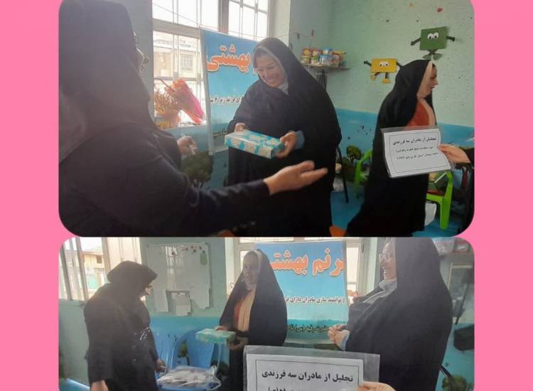 فرزندآوری
