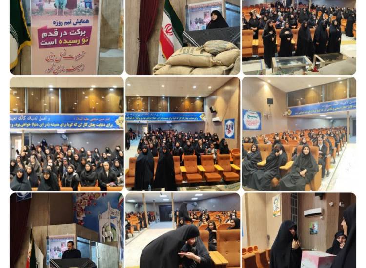 جوانی جمعیت
