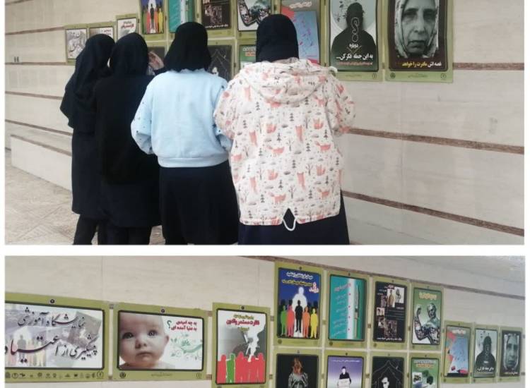 کاهش آسیب های اجتماعی