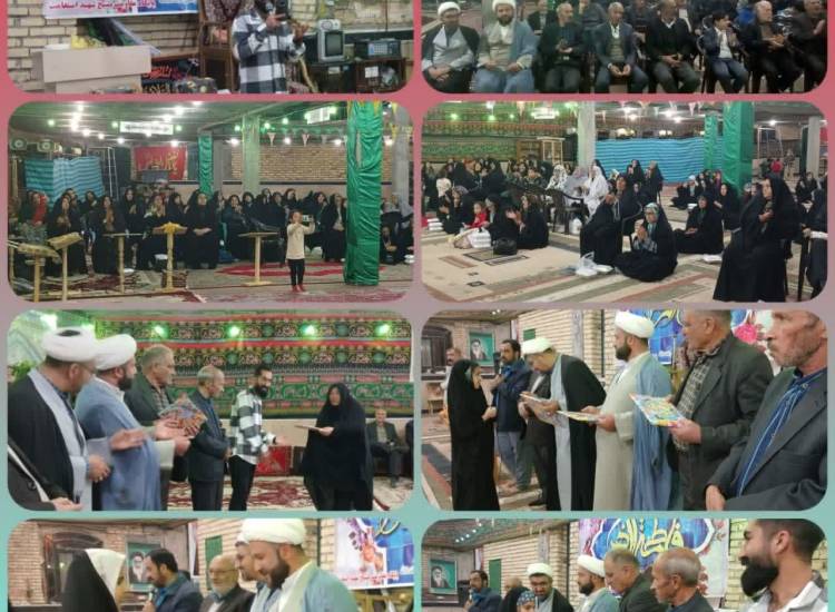از بانوان فعال در عرصه عفاف و حجاب