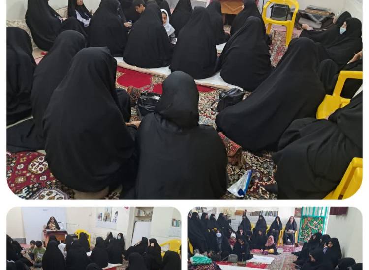 کارگاه آموزشی تبیین و آگاه سازی هویّت اسلامی زن مسلمان