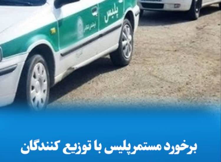 برخورد مستمر پلیس با توزیع کنندگان و خرده فروشان موادمخدر در داراب
