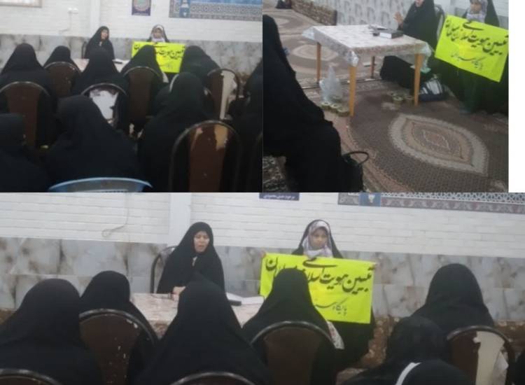 کارگاه تبیینی هویت زن مسلمان با محوریت فرزند آوری