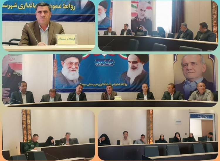 آسیب‌های اجتماعی