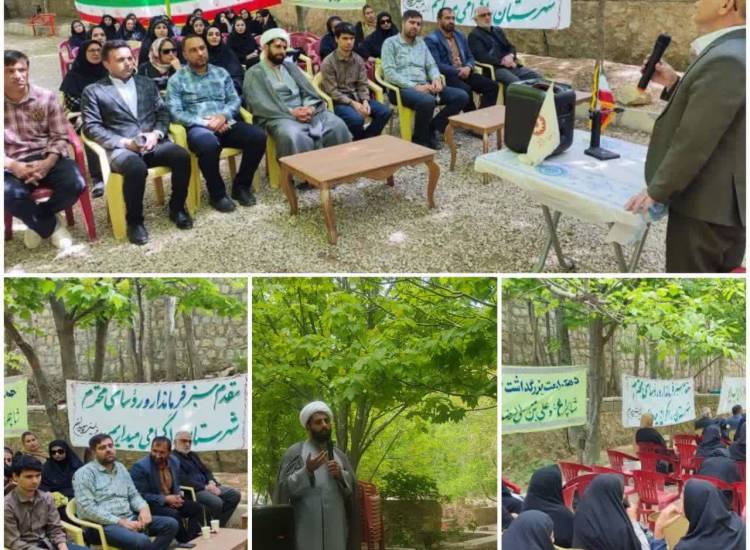 کارگاه پیشگیری از آسیب‌های اجتماعی و مشاوره خانواده